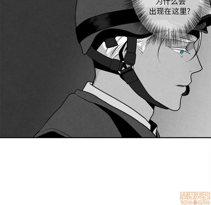 《墓志铭》漫画最新章节第2章免费下拉式在线观看章节第【131】张图片