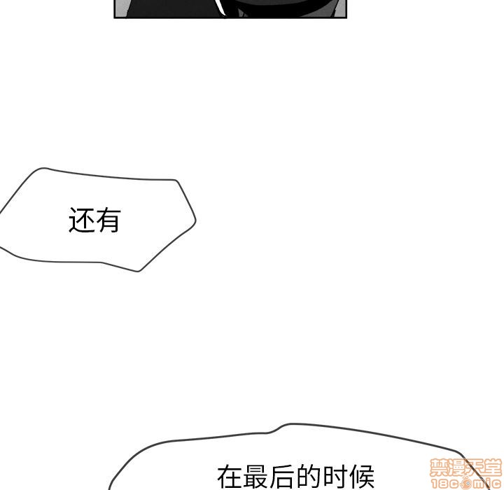 《墓志铭》漫画最新章节第2章免费下拉式在线观看章节第【141】张图片