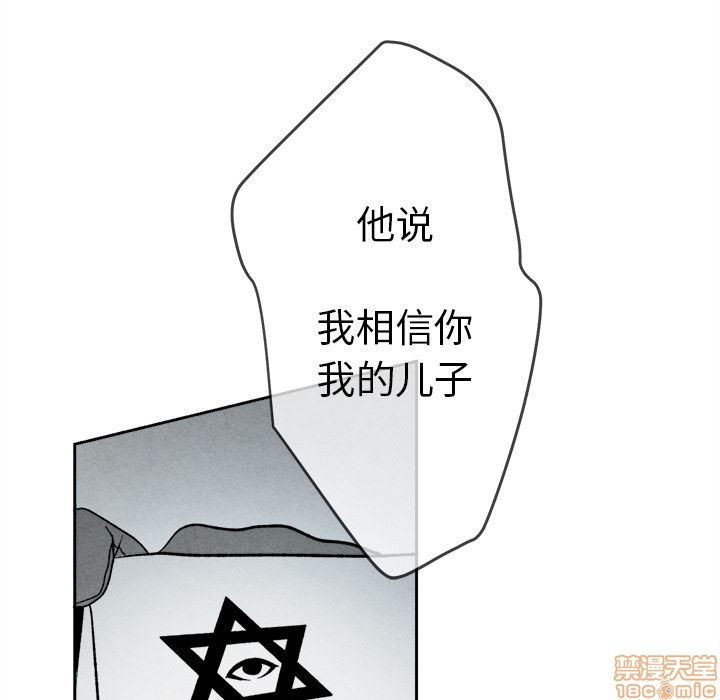 《墓志铭》漫画最新章节第2章免费下拉式在线观看章节第【144】张图片