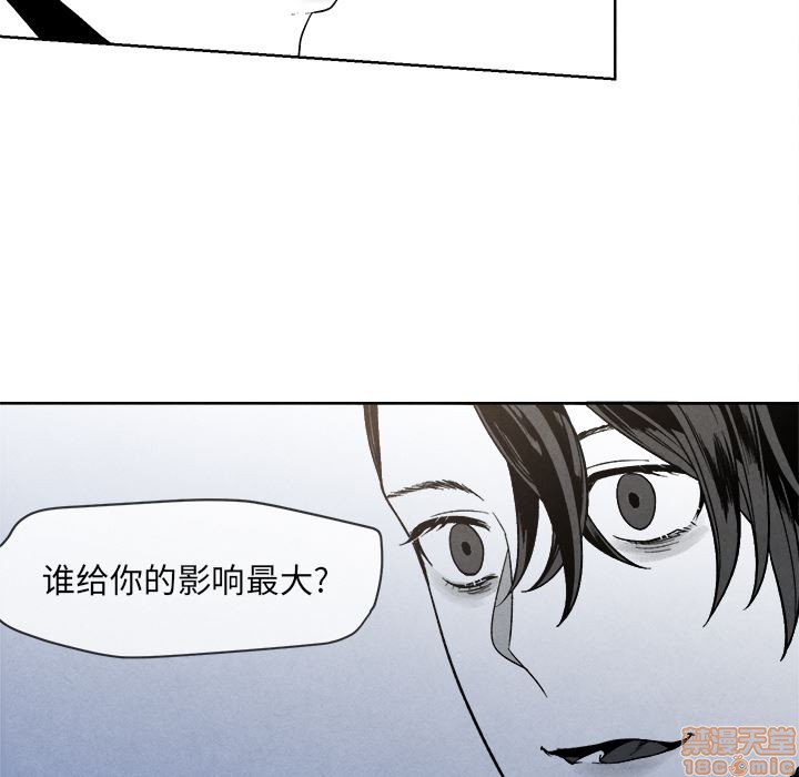 【墓志铭[耽美]】漫画-（第2章）章节漫画下拉式图片-第16张图片