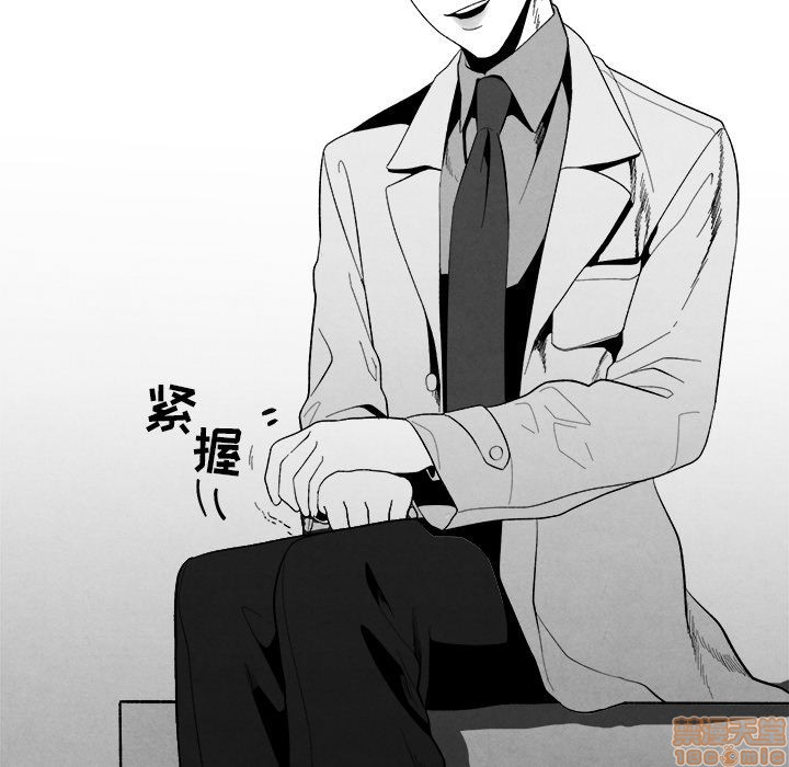 《墓志铭》漫画最新章节第2章免费下拉式在线观看章节第【20】张图片