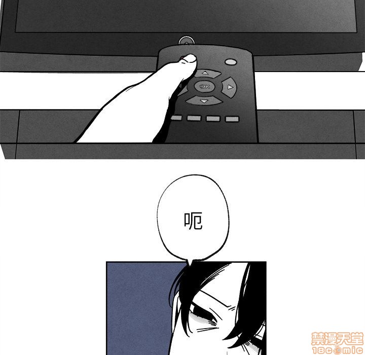 《墓志铭》漫画最新章节第2章免费下拉式在线观看章节第【23】张图片