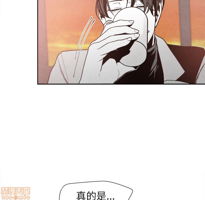 《墓志铭》漫画最新章节第2章免费下拉式在线观看章节第【40】张图片