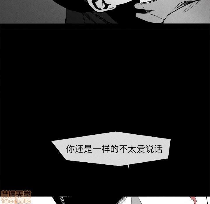 《墓志铭》漫画最新章节第2章免费下拉式在线观看章节第【53】张图片