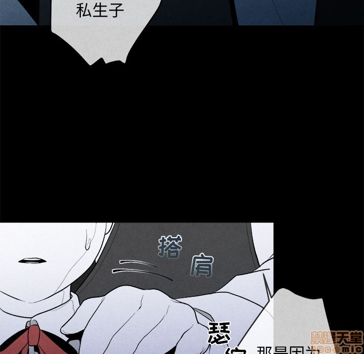 《墓志铭》漫画最新章节第2章免费下拉式在线观看章节第【55】张图片