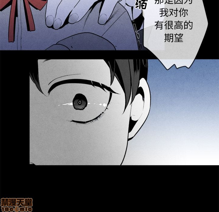 【墓志铭[耽美]】漫画-（第2章）章节漫画下拉式图片-第56张图片