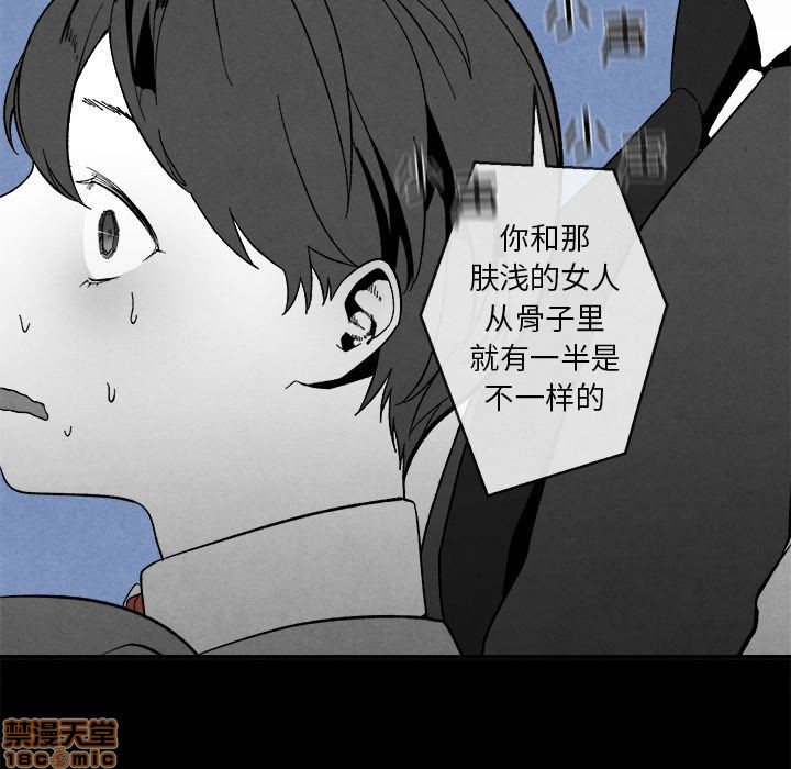 《墓志铭》漫画最新章节第2章免费下拉式在线观看章节第【58】张图片