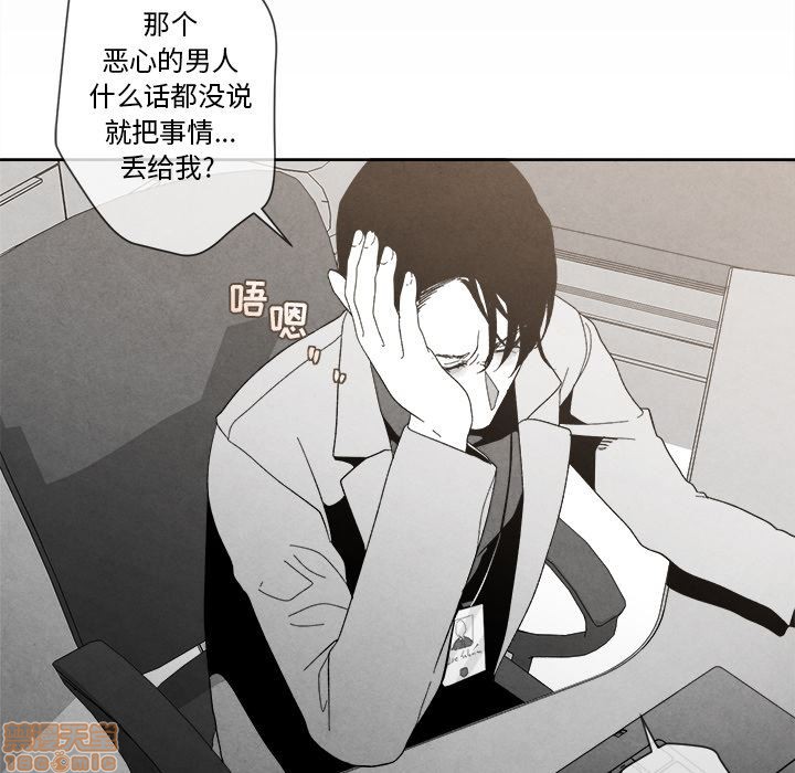 【墓志铭[耽美]】漫画-（第2章）章节漫画下拉式图片-第66张图片