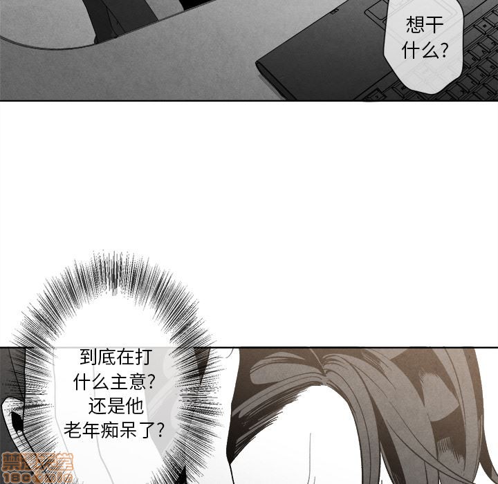 【墓志铭[耽美]】漫画-（第2章）章节漫画下拉式图片-第67张图片