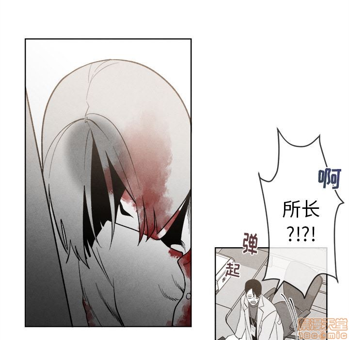 《墓志铭》漫画最新章节第2章免费下拉式在线观看章节第【73】张图片