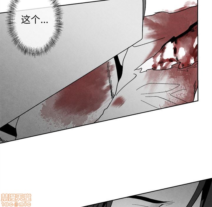 《墓志铭》漫画最新章节第2章免费下拉式在线观看章节第【78】张图片