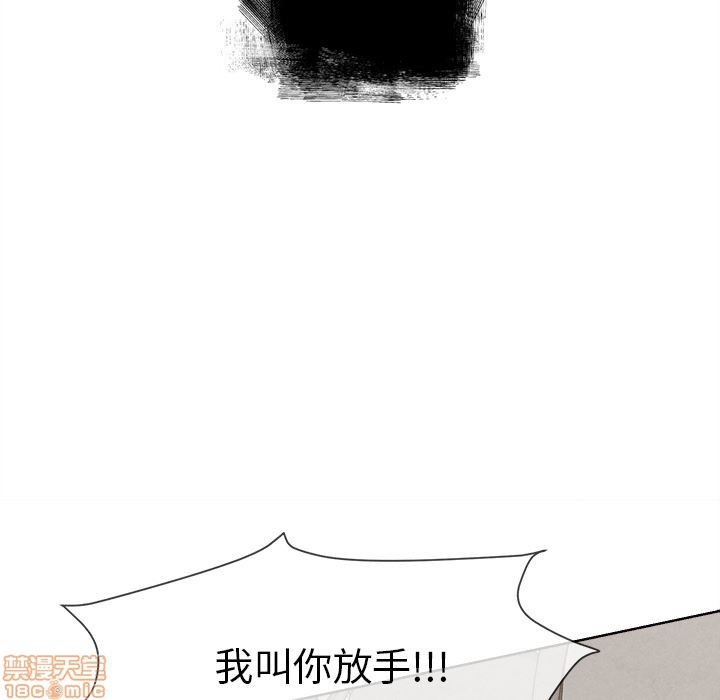 【墓志铭[耽美]】漫画-（第2章）章节漫画下拉式图片-第91张图片