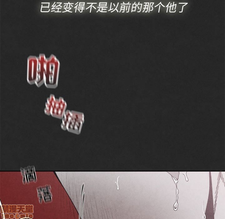 《墓志铭》漫画最新章节第3章免费下拉式在线观看章节第【100】张图片