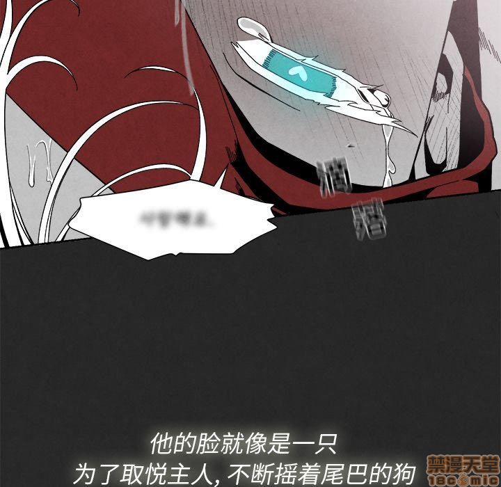 《墓志铭》漫画最新章节第3章免费下拉式在线观看章节第【101】张图片