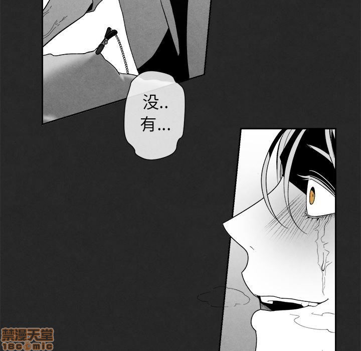 《墓志铭》漫画最新章节第3章免费下拉式在线观看章节第【104】张图片