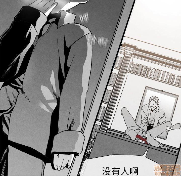 《墓志铭》漫画最新章节第3章免费下拉式在线观看章节第【106】张图片