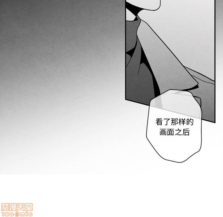 《墓志铭》漫画最新章节第3章免费下拉式在线观看章节第【109】张图片