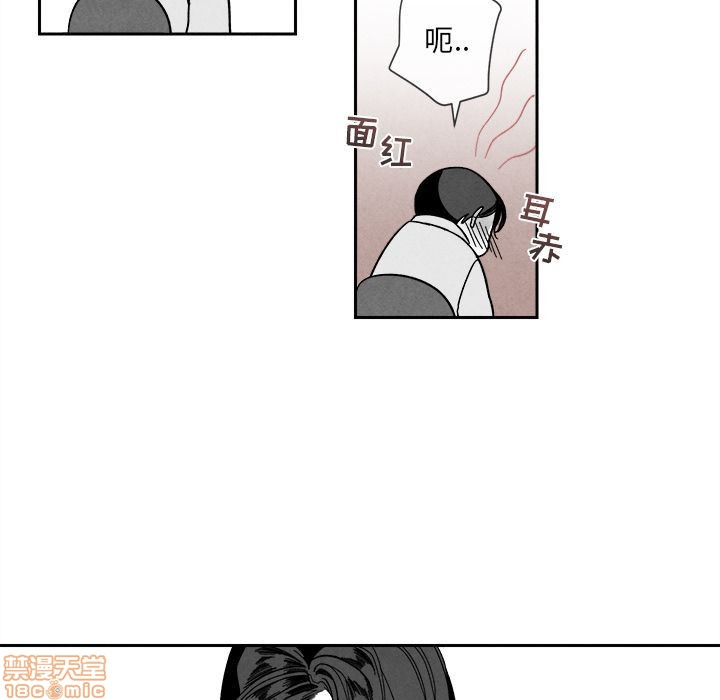 《墓志铭》漫画最新章节第3章免费下拉式在线观看章节第【114】张图片