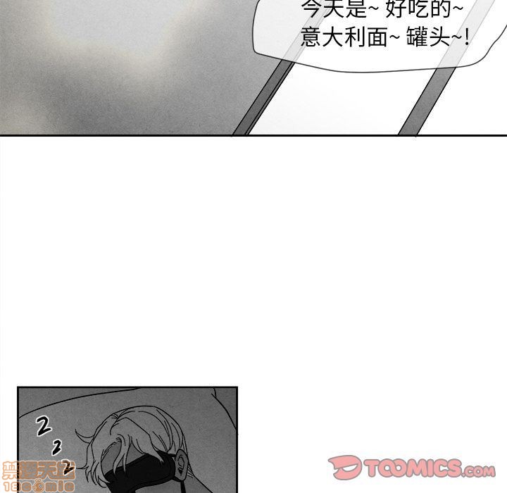 《墓志铭》漫画最新章节第3章免费下拉式在线观看章节第【120】张图片