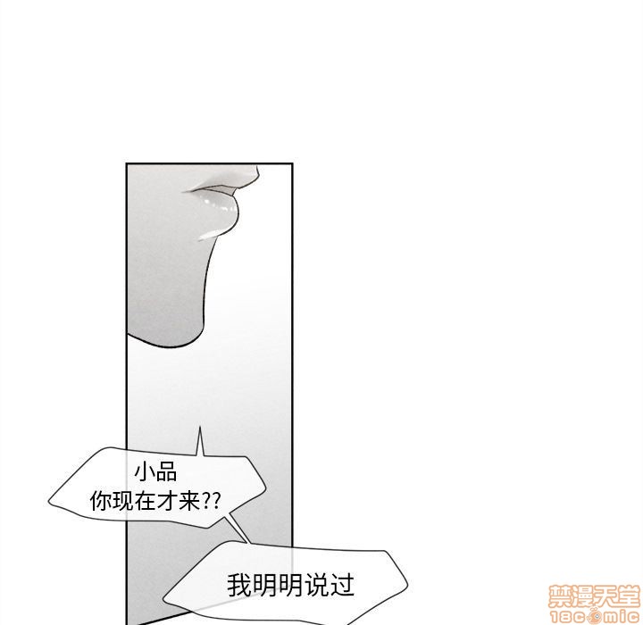 《墓志铭》漫画最新章节第3章免费下拉式在线观看章节第【126】张图片