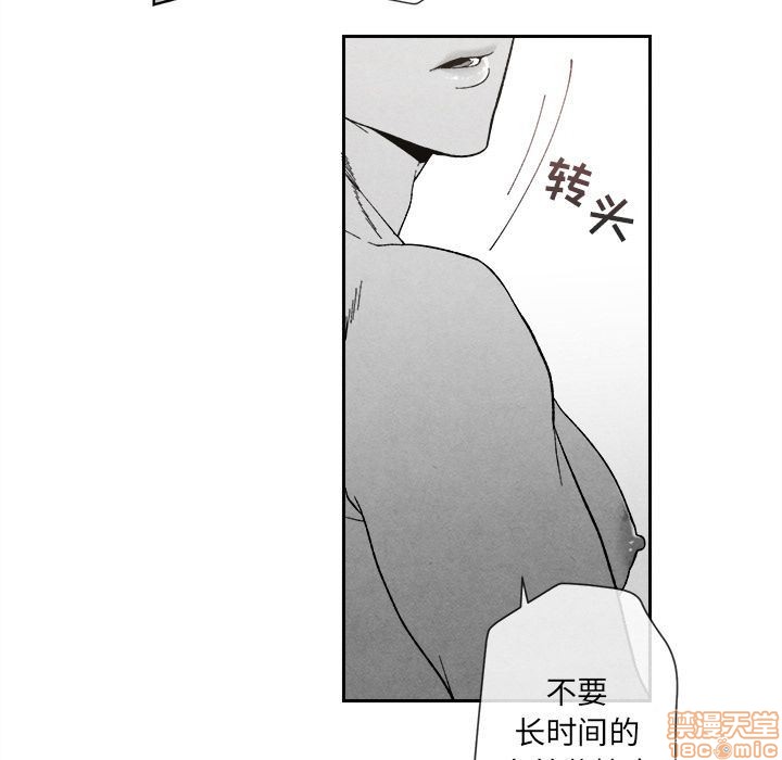 《墓志铭》漫画最新章节第3章免费下拉式在线观看章节第【127】张图片