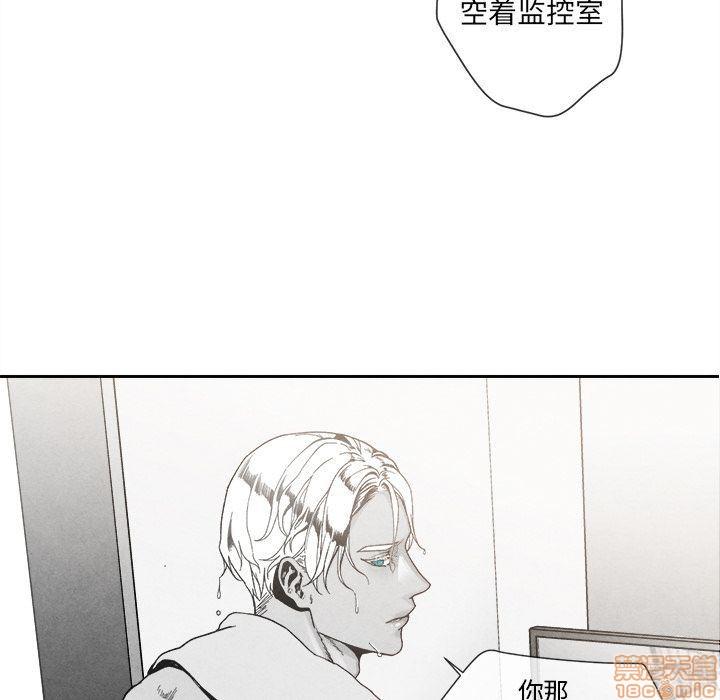 《墓志铭》漫画最新章节第3章免费下拉式在线观看章节第【128】张图片