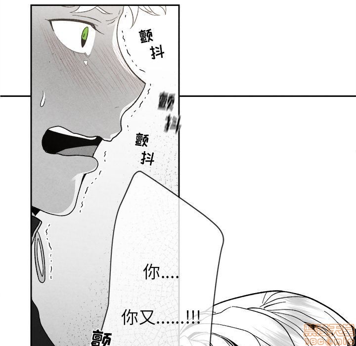 《墓志铭》漫画最新章节第3章免费下拉式在线观看章节第【132】张图片