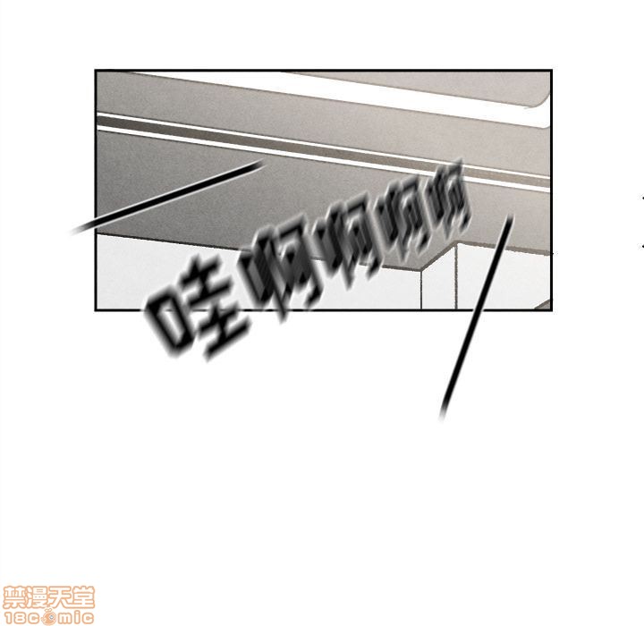 《墓志铭》漫画最新章节第3章免费下拉式在线观看章节第【137】张图片