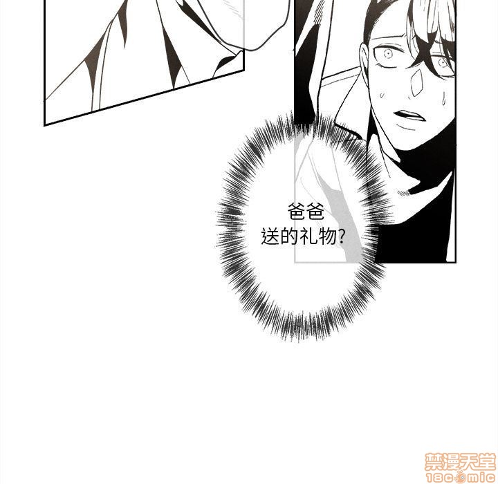 《墓志铭》漫画最新章节第3章免费下拉式在线观看章节第【14】张图片