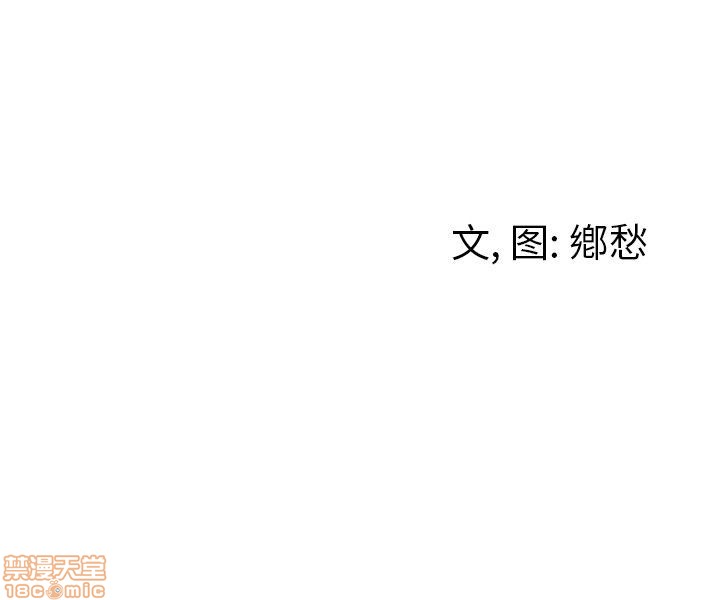 《墓志铭》漫画最新章节第3章免费下拉式在线观看章节第【142】张图片