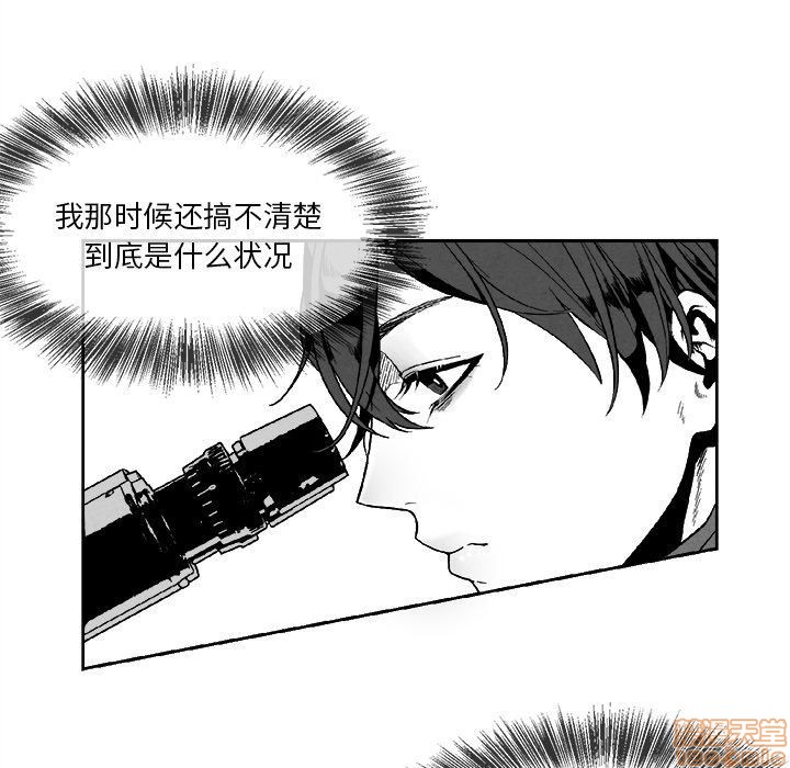 《墓志铭》漫画最新章节第3章免费下拉式在线观看章节第【28】张图片