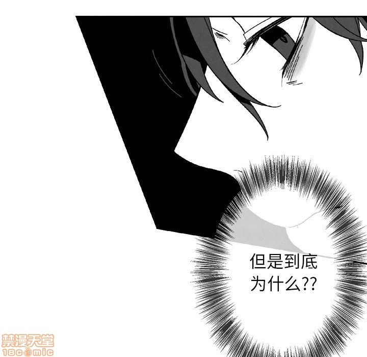 《墓志铭》漫画最新章节第3章免费下拉式在线观看章节第【34】张图片