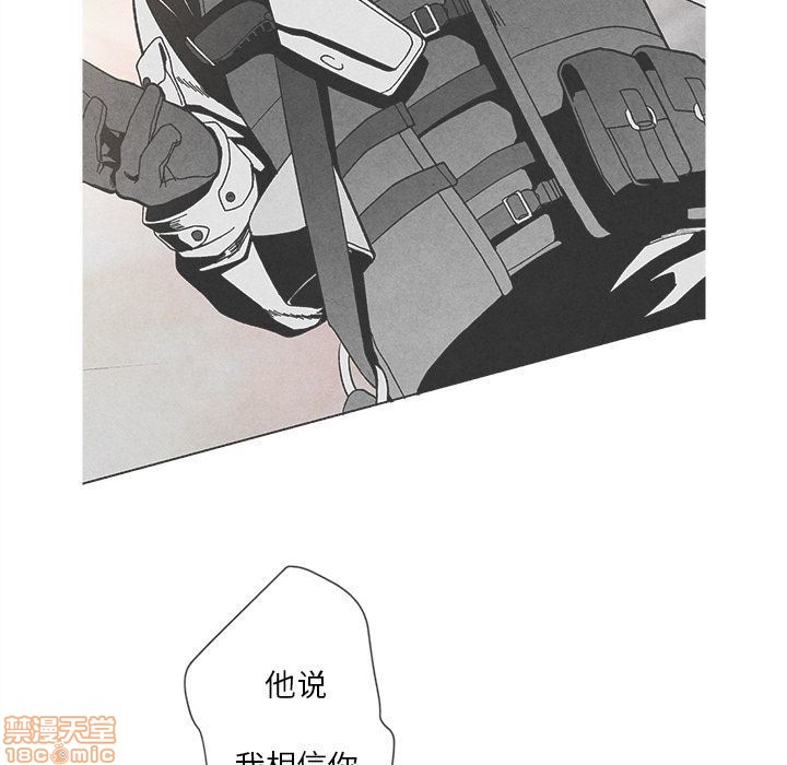 《墓志铭》漫画最新章节第3章免费下拉式在线观看章节第【5】张图片