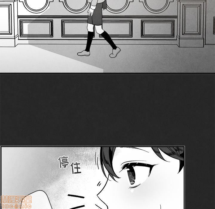 《墓志铭》漫画最新章节第3章免费下拉式在线观看章节第【52】张图片