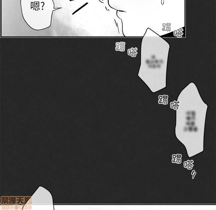 《墓志铭》漫画最新章节第3章免费下拉式在线观看章节第【53】张图片