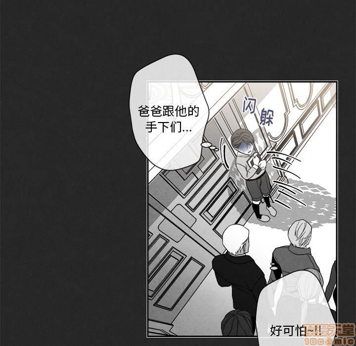 《墓志铭》漫画最新章节第3章免费下拉式在线观看章节第【56】张图片