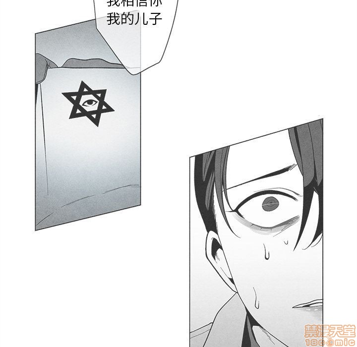 《墓志铭》漫画最新章节第3章免费下拉式在线观看章节第【6】张图片