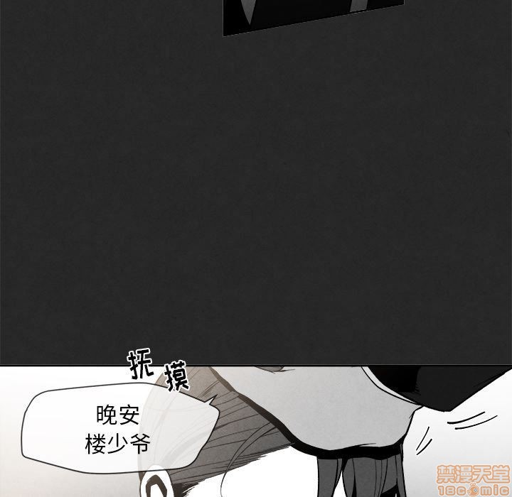 《墓志铭》漫画最新章节第3章免费下拉式在线观看章节第【60】张图片