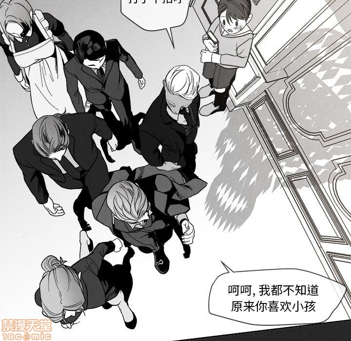 《墓志铭》漫画最新章节第3章免费下拉式在线观看章节第【62】张图片