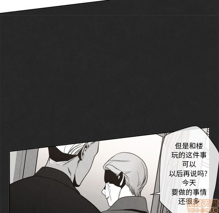 《墓志铭》漫画最新章节第3章免费下拉式在线观看章节第【63】张图片