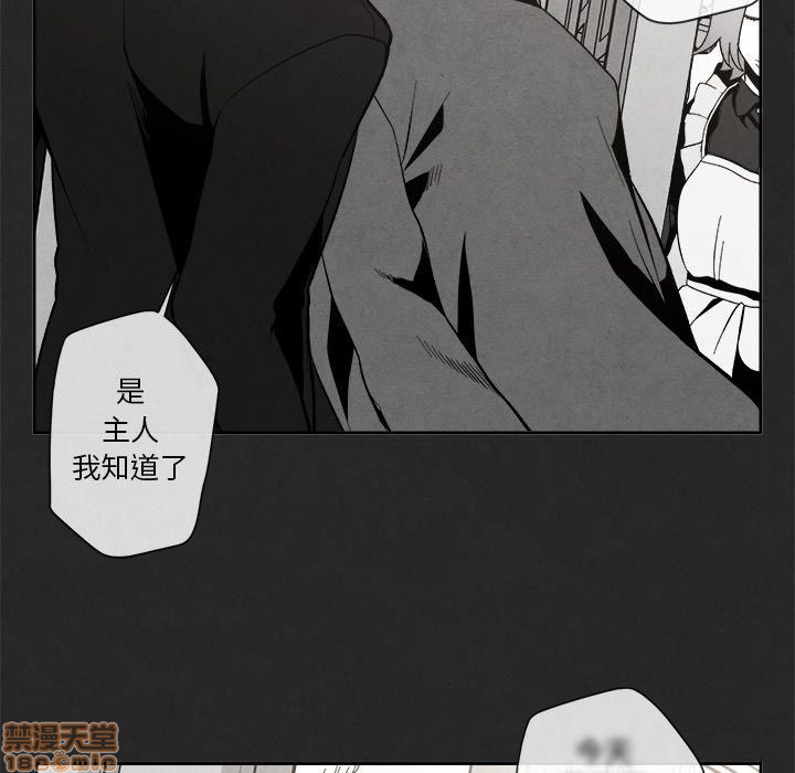 《墓志铭》漫画最新章节第3章免费下拉式在线观看章节第【64】张图片