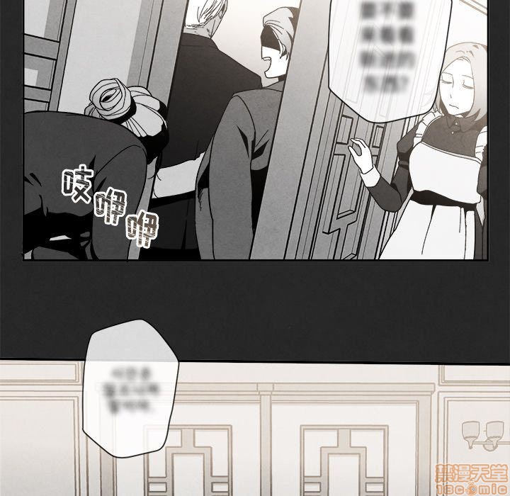 《墓志铭》漫画最新章节第3章免费下拉式在线观看章节第【65】张图片