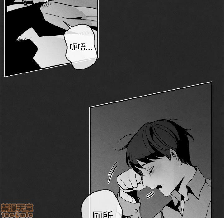 《墓志铭》漫画最新章节第3章免费下拉式在线观看章节第【72】张图片