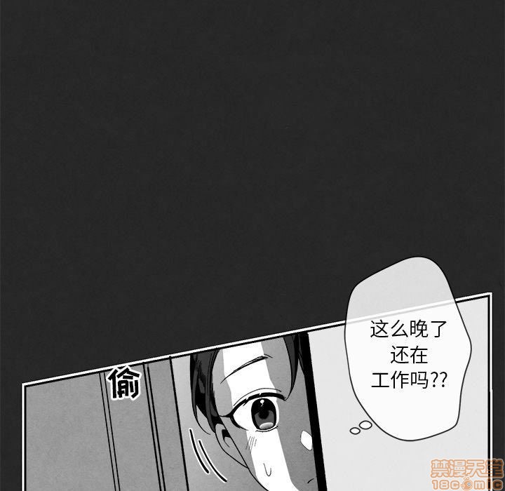 《墓志铭》漫画最新章节第3章免费下拉式在线观看章节第【78】张图片