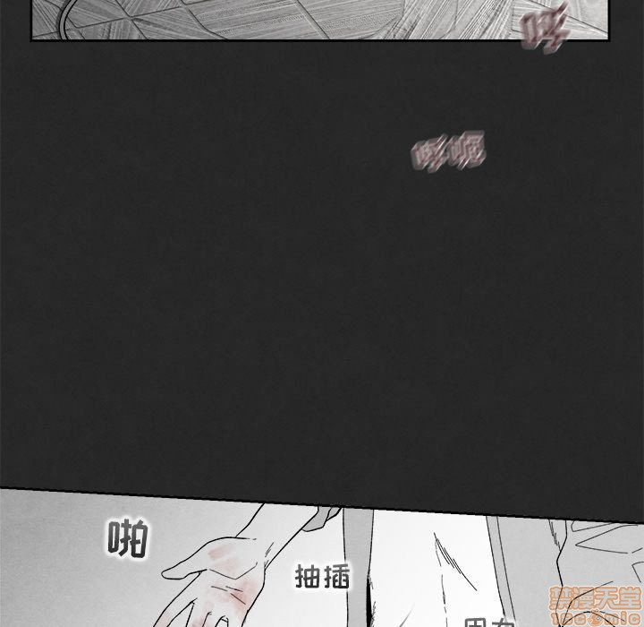 《墓志铭》漫画最新章节第3章免费下拉式在线观看章节第【83】张图片