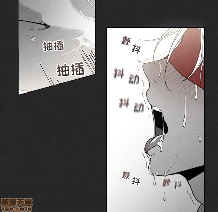 《墓志铭》漫画最新章节第3章免费下拉式在线观看章节第【86】张图片