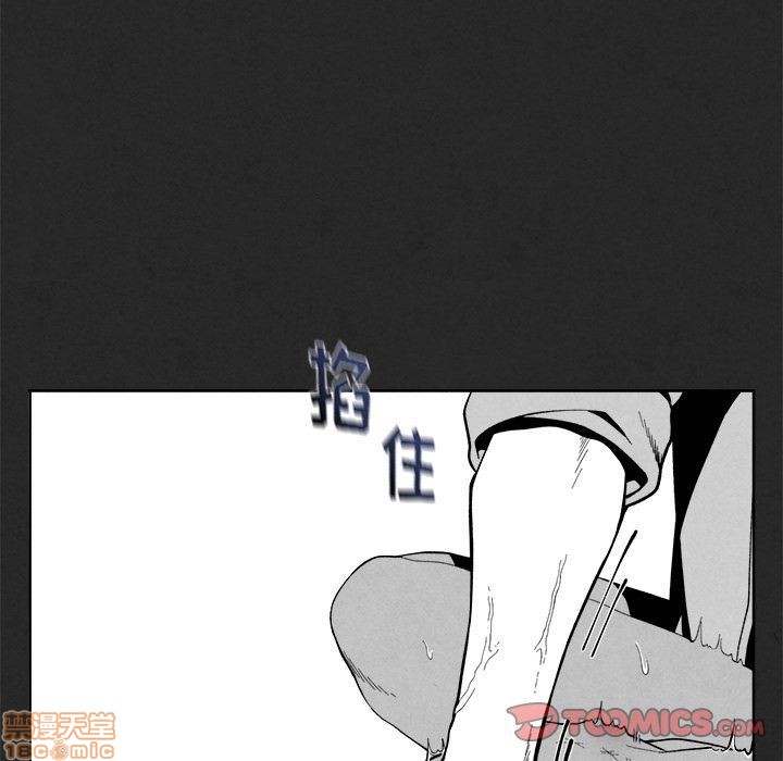 《墓志铭》漫画最新章节第3章免费下拉式在线观看章节第【93】张图片