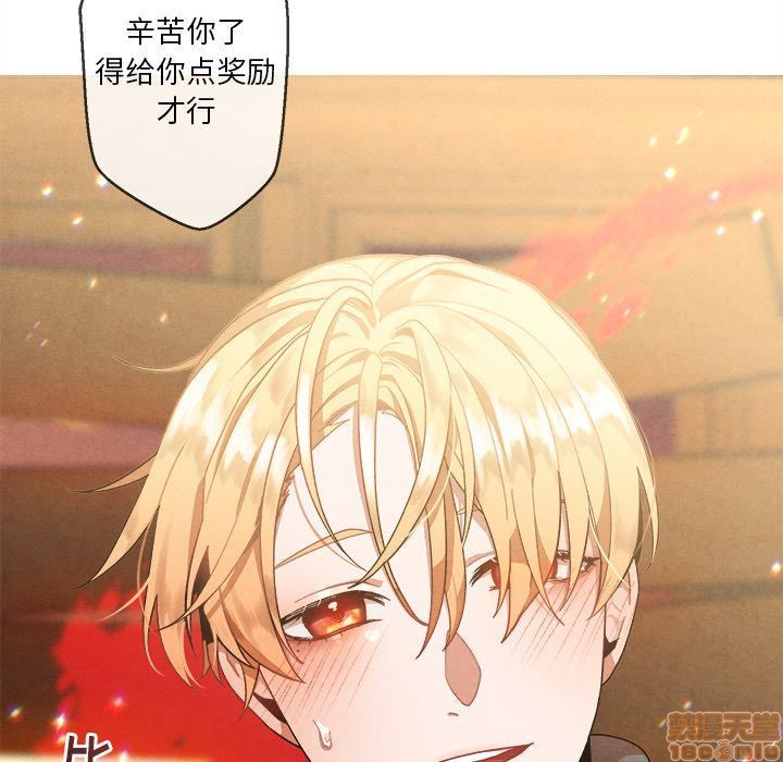 《墓志铭》漫画最新章节第4章免费下拉式在线观看章节第【104】张图片