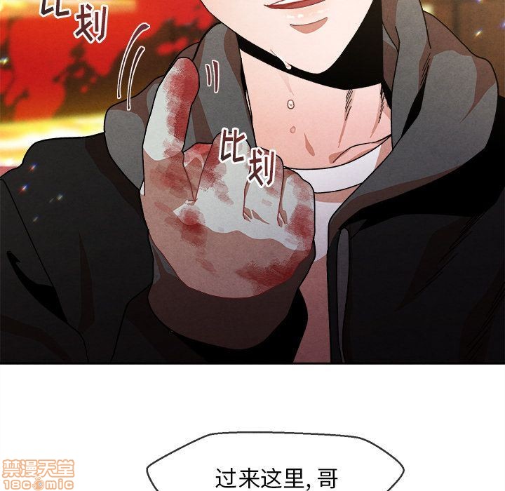 《墓志铭》漫画最新章节第4章免费下拉式在线观看章节第【105】张图片