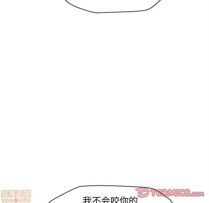 《墓志铭》漫画最新章节第4章免费下拉式在线观看章节第【106】张图片